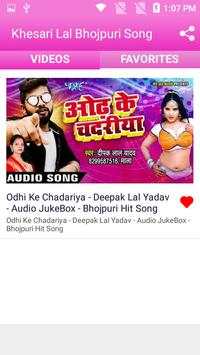 Khesari Lal Bhojpuri Song screenshot 4