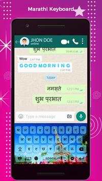Marathi Keyboard - Marathi Typing Keyboard screenshot 1