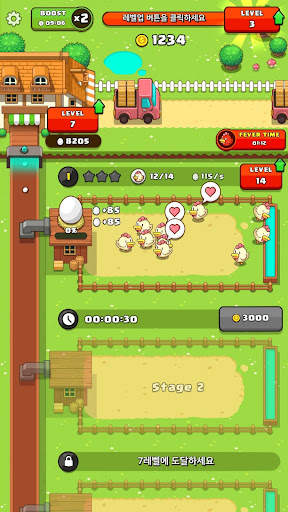 My Egg Tycoon - Idle Game screenshot 1