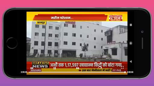 STV Haryana news live lite - Republic bharat screenshot 6