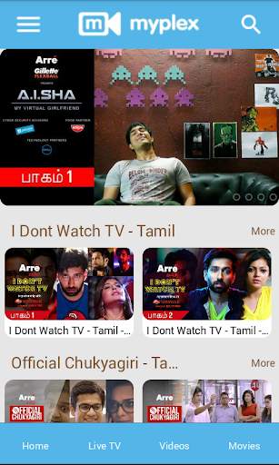Mobile TV : Vodafone Qatar screenshot 2