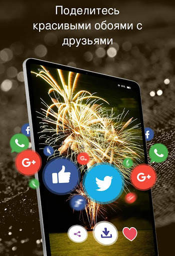 Обои - новый год скриншот 10