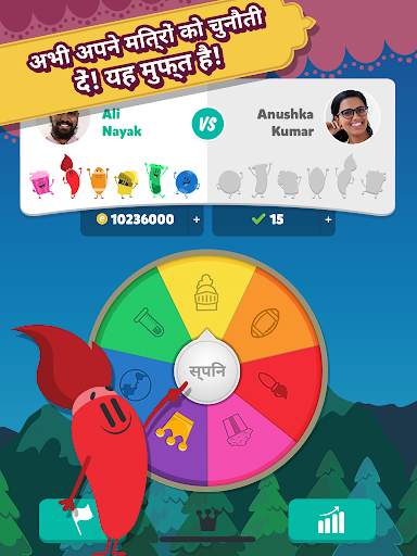 Trivia Crack स्क्रीनशॉट 7