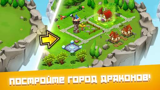 DragonVale скриншот 4