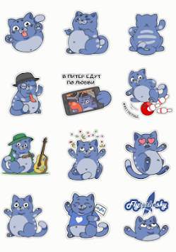 Cat Messenger screenshot 4