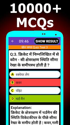 रेलवे पुलिस भर्ती RPF 2021 screenshot 1