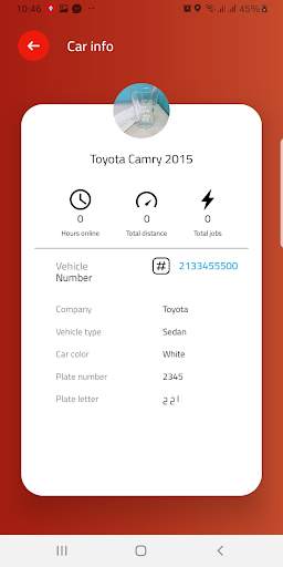 Muhrah Driver screenshot 4