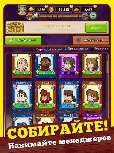 Idle Frontier: Tap Town Tycoon скриншот 17