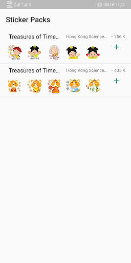 HKScM WhatsApp Stickers screenshot 1