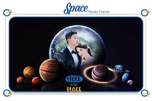 Space Photo Frames screenshot 2