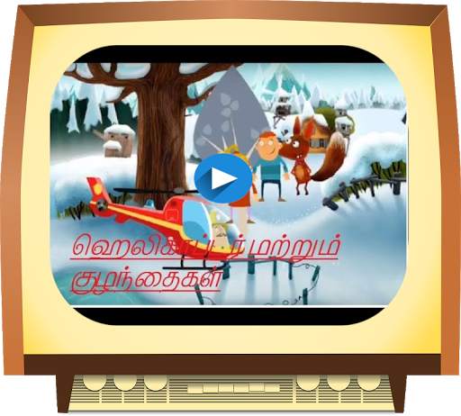 Moral Stories for Kids in Tamil Offline screenshot 2