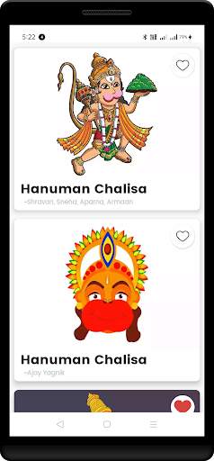 Hanuman Chalisa screenshot 4