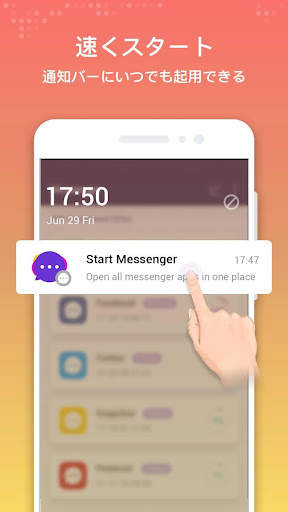Messenger screenshot 5