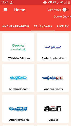 Telugu Daily NewsPapers screenshot 2