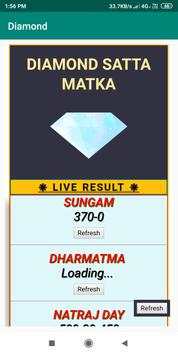 Diamond स्क्रीनशॉट 1