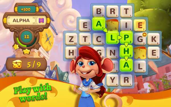 AlphaBetty Saga screenshot 13