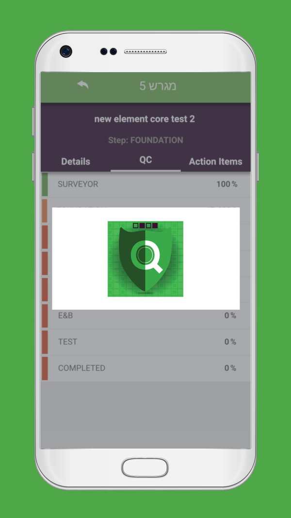Semi QGuard screenshot 3