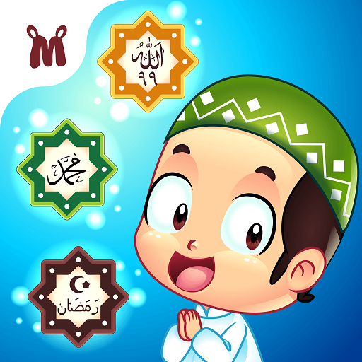 Marbel Pendidikan Agama Islam иконка