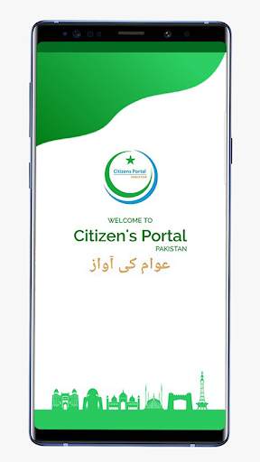Pakistan Citizen Portal screenshot 6