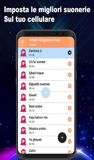 Suonerie arabe screenshot 3