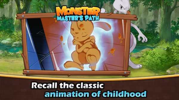 Monster legend screenshot 5