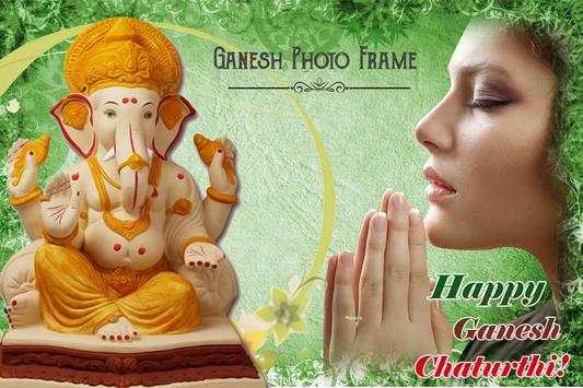 Ganesh Photo Frame 2017 6 تصوير الشاشة
