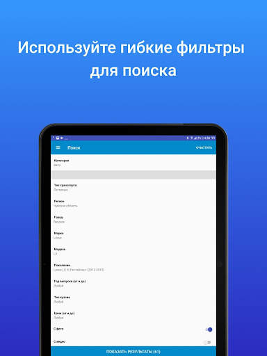Mashina.kg - авто объявления скриншот 13