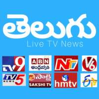 Telugu News Live - TV9, NTV, ABN, Sakshi, V6, TV5 logo