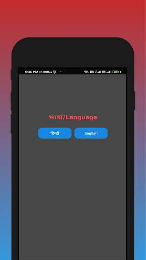 Desi Stories - Hindi & English screenshot 2