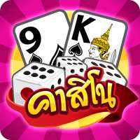 คาสิโน มวยไทย ไฮโล  ป๊อกเด้ง on 9Apps