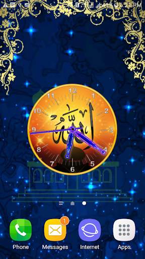 Allah Clock Wallpaper 1 تصوير الشاشة