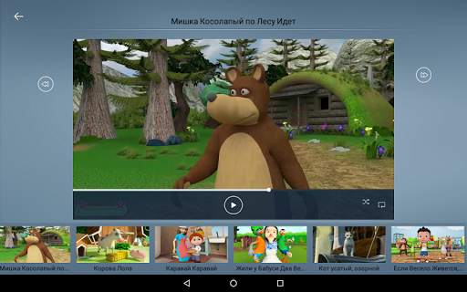 Песни Для Детей screenshot 10