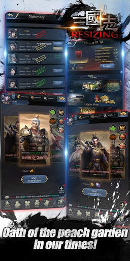 Three Kingdoms RESIZING 6 تصوير الشاشة
