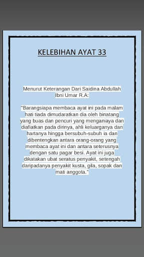 Ayat Ruqyah sebagai Pendinding screenshot 6