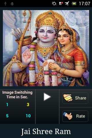 Shri Ramayan Aarti 8 تصوير الشاشة