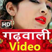 Garhwali Song - Garhwali Video