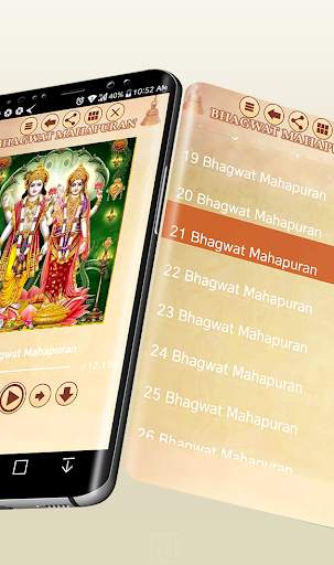 Bhagwat MahaPuran Audio screenshot 8
