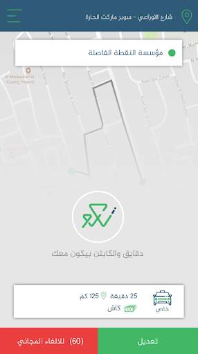 تكرم 4 تصوير الشاشة