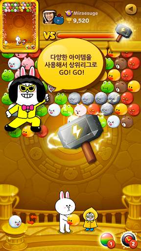 라인 버블1 screenshot 3