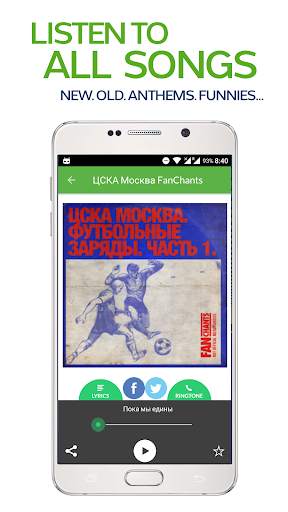 FanChants: CSKA Moscow Fans Songs & Chants screenshot 2
