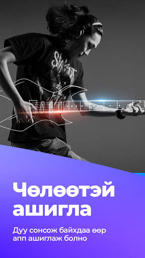 M Music screenshot 8