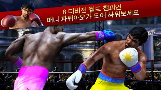 Real Boxing Manny Pacquiao screenshot 11