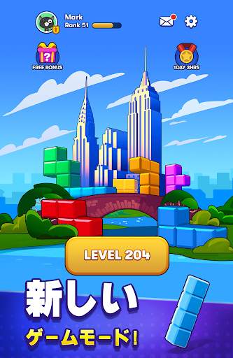 Tetris® screenshot 13