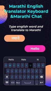 Marathi English Translator Keyboard & Marathi Chat screenshot 2