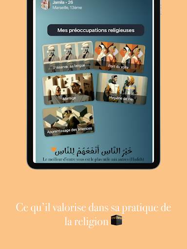 Inshallah-Rencontre musulmane screenshot 16