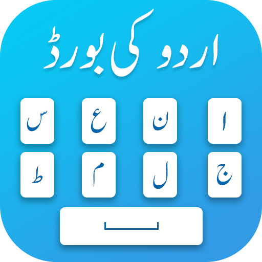 Pak Urdu Keyboard for Android: Type Urdu on Photos icon
