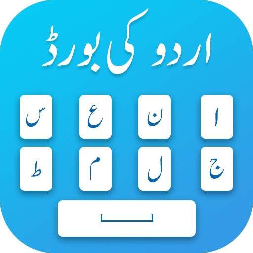 Pak Urdu Keyboard for Android: Type Urdu on Photos 1.0