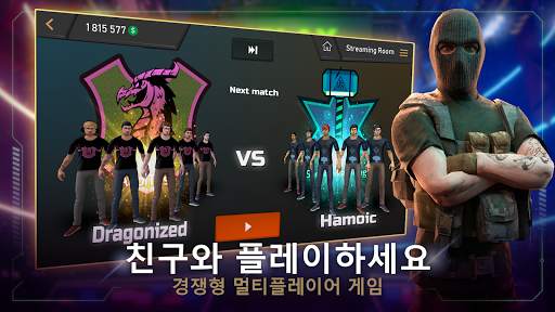 FIVE - 이스포츠 매니저 screenshot 4