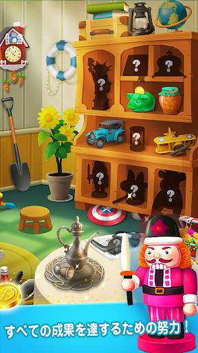 Coin Mania コイン落とし無料ゲーム screenshot 5