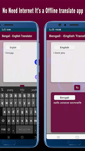 Bengali-English Translator : Offline Translator screenshot 1